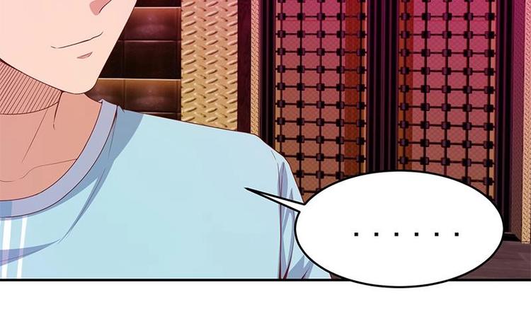 修仙归来在校园小寒子漫画,第9话 你也是那种人吗！？2图