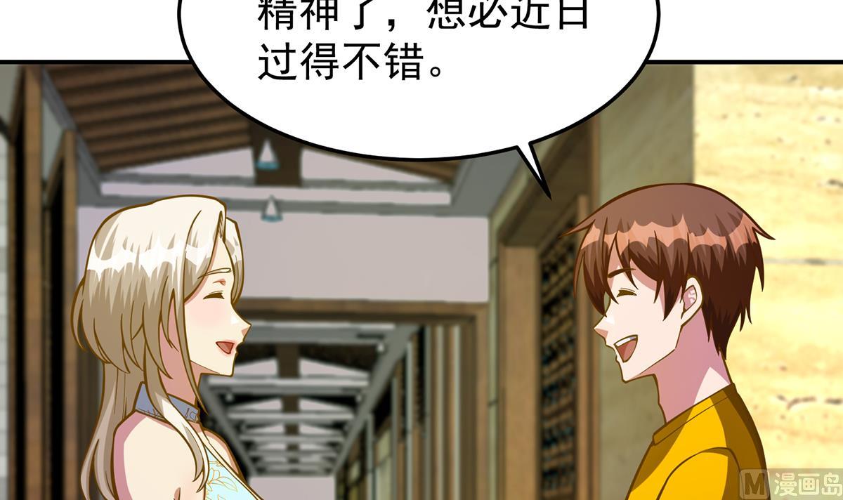 修仙归来在校园小寒子漫画,第327话 又遇大明星！1图