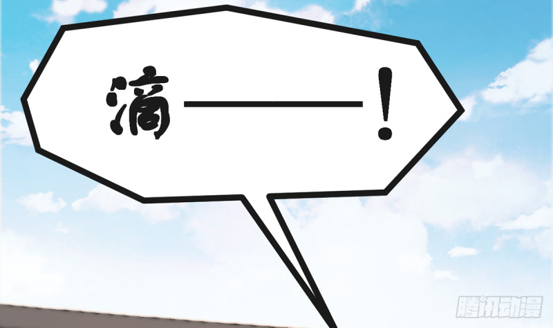 修仙归来在校园小寒子漫画,第224话 入主潜龙山庄1图
