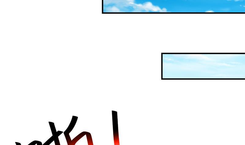 修仙归来在校园小寒子漫画,第32话 强到深处脸自厚2图