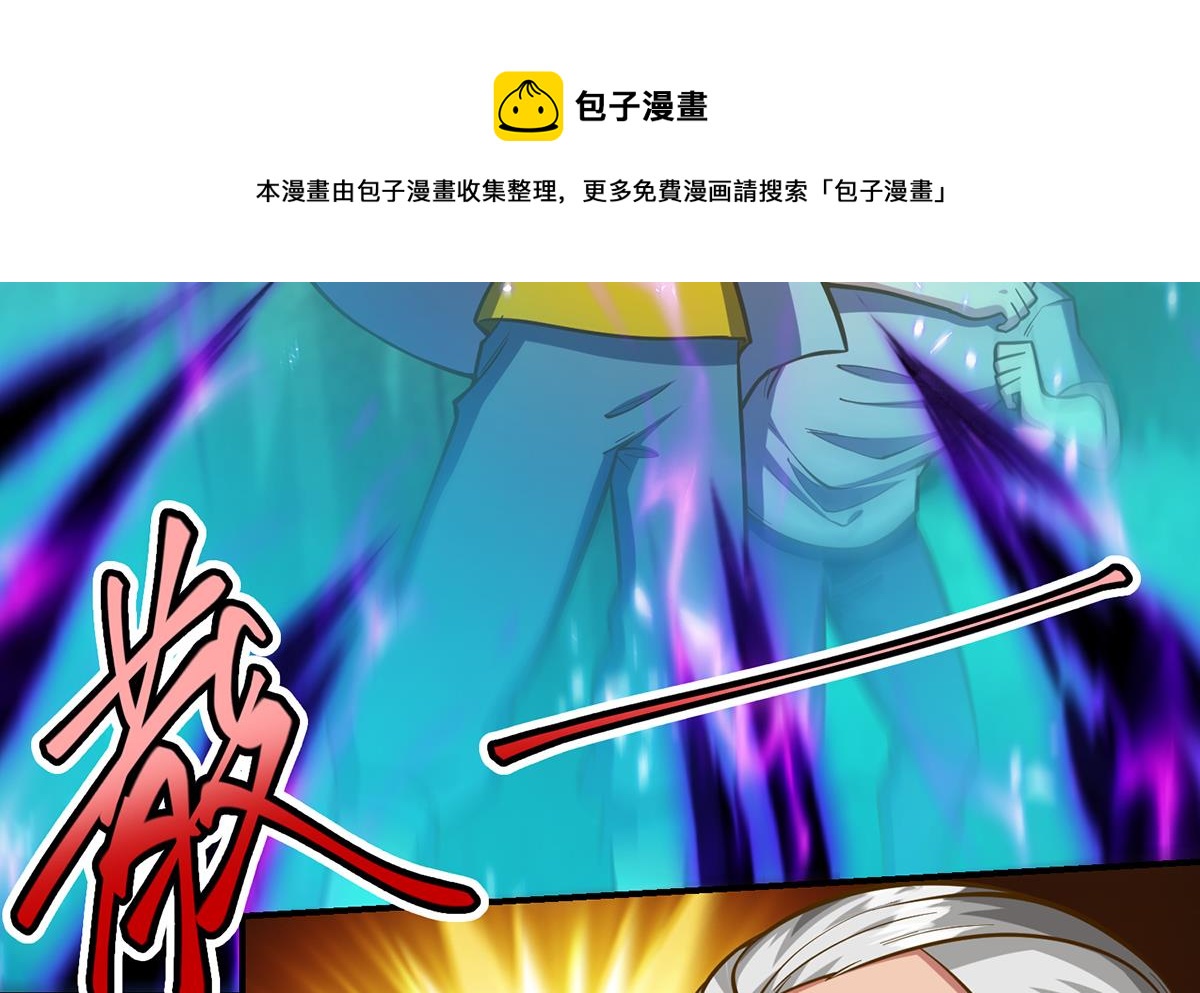修仙归来在校园小寒子漫画,第331话 对强者要尊重1图