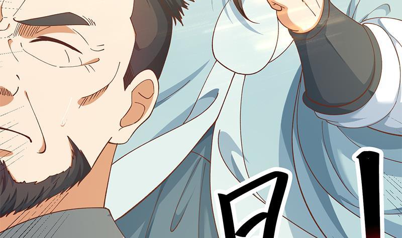 修仙归来在校园小寒子漫画,第140话 行骗手段1图