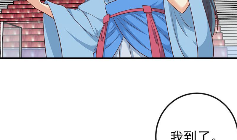 修仙归来在校园小寒子漫画,第110话 容我扎个头发1图