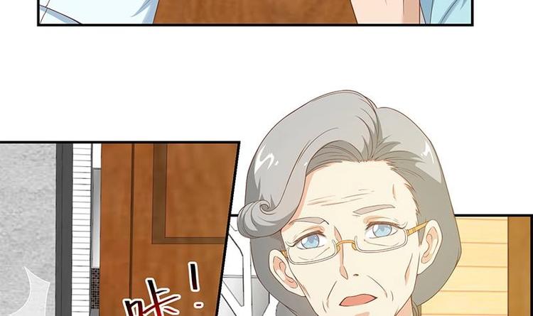 修仙归来在校园小寒子漫画,第13话 杨娟的质疑1图