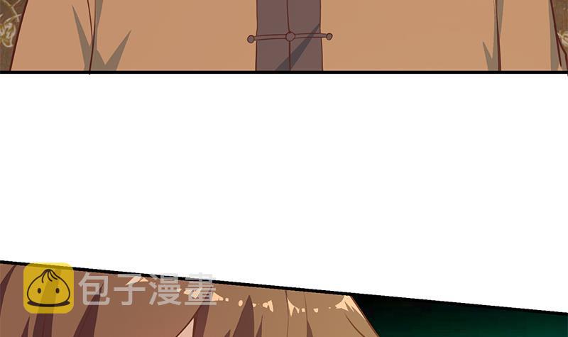 修仙归来在校园小寒子漫画,第74话 樊洪的来意1图