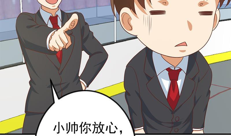 修仙归来在校园全文免费阅读漫画,第107话 一招KO！1图