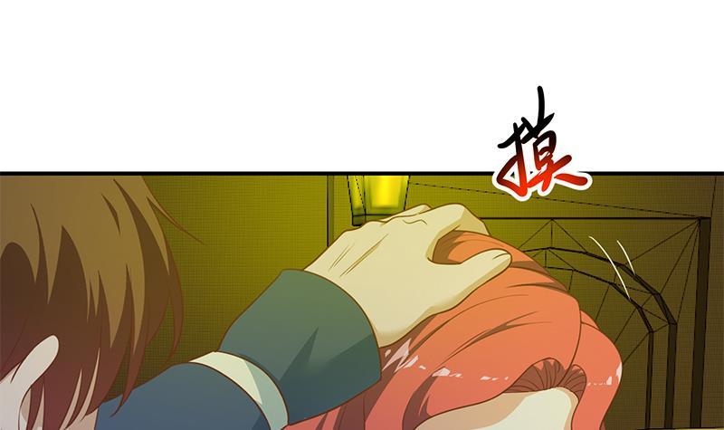 修仙归来在校园小寒子漫画,第124话 你这麽威风啊？1图