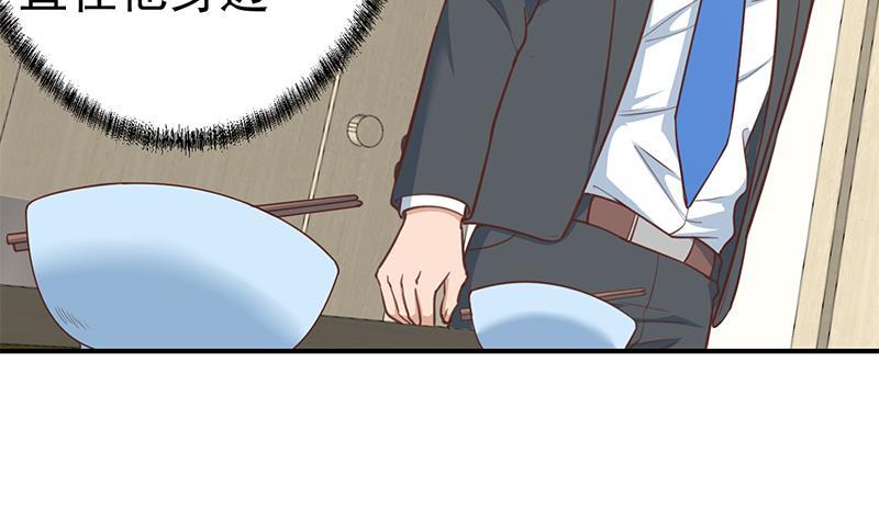 修仙归来在校园小寒子漫画,第86话 毫不留情！2图