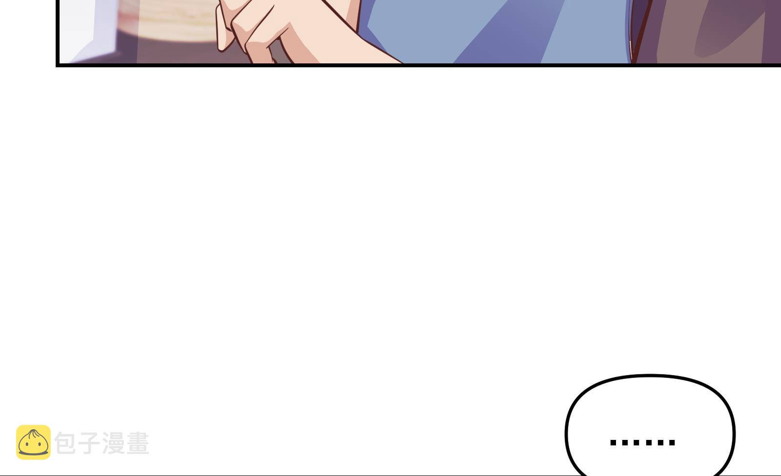 修仙归来在校园小寒子漫画,第282话 这下麻烦了！2图