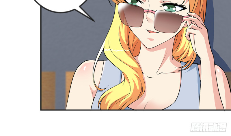 修仙归来在校园小寒子漫画,第231话 这个看脸的时代1图