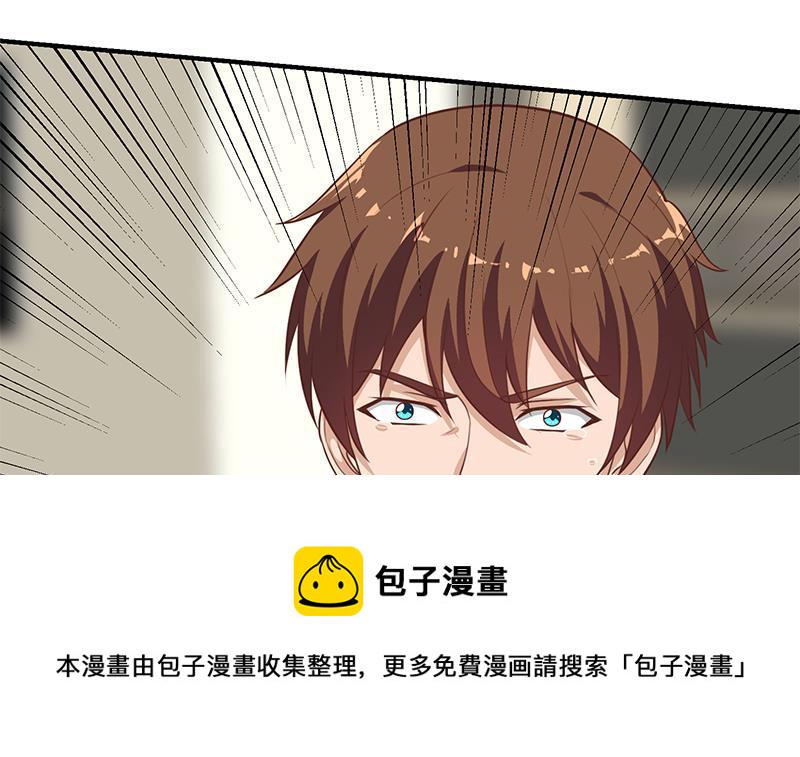 修仙归来在校园小寒子漫画,第85话 爸爸被人打了2图