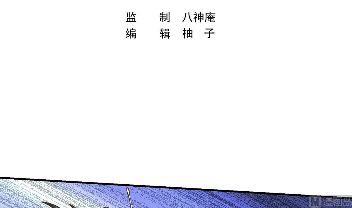 修仙归来在校园合集漫画,第308话 一装就容易出事1图