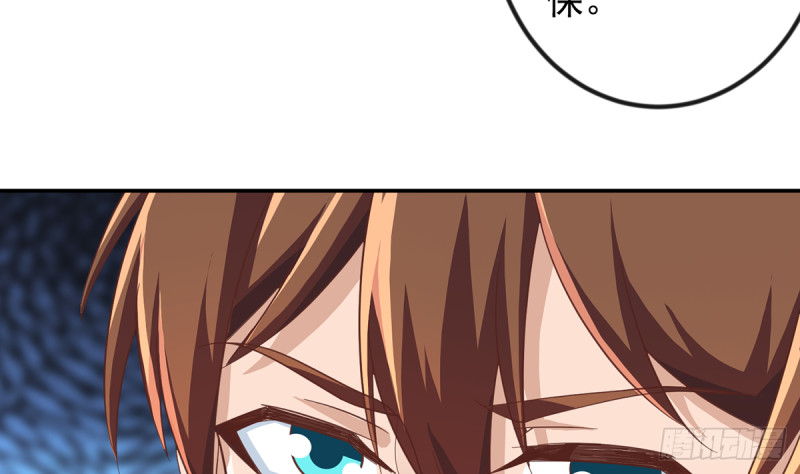 修仙归来在校园小寒子漫画,第230话 趾高气扬的女人2图