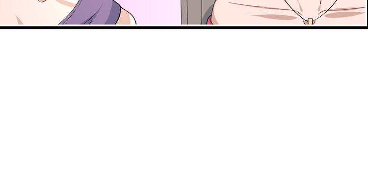 修仙归来在校园小寒子漫画,第3话 怎麽不是你呢？1图