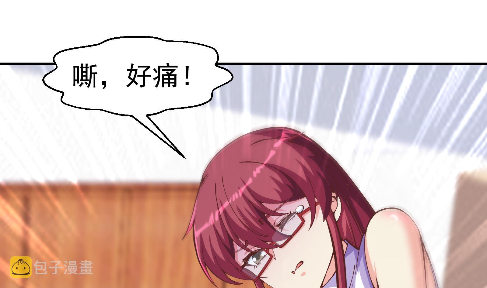修仙归来在校园小寒子漫画,第294话 做人留一线1图