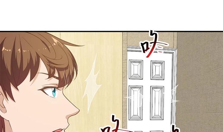 修仙归来在校园小寒子漫画,第22话 圈不同别硬融1图