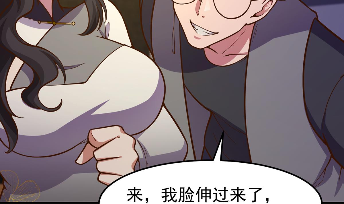 修仙归来在校园小寒子漫画,第344话 我可是欧阳家1图