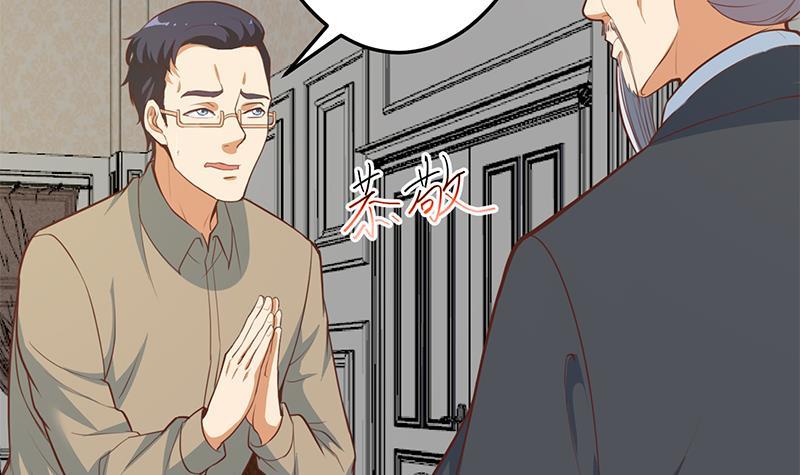 修仙归来在校园小寒子漫画,第55话 嫁女避祸选一个1图