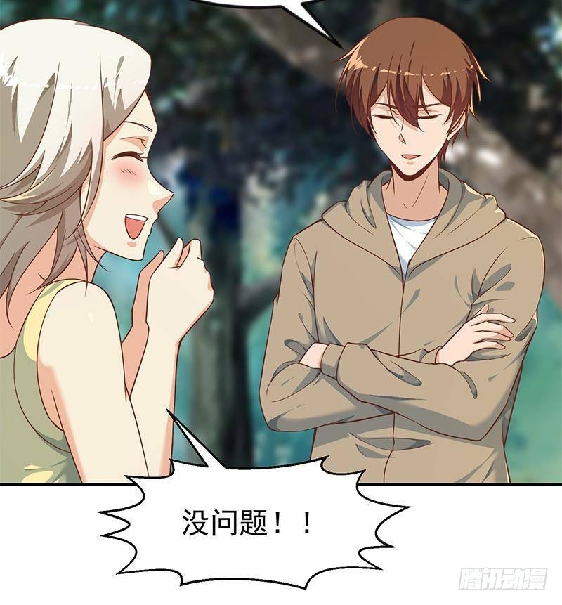 修仙归来在校园小寒子漫画,第181话 太极宗师吃翔？1图
