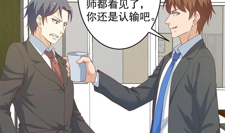 修仙归来在校园第二季漫画免费阅读漫画,第19话 打脸打全套2图