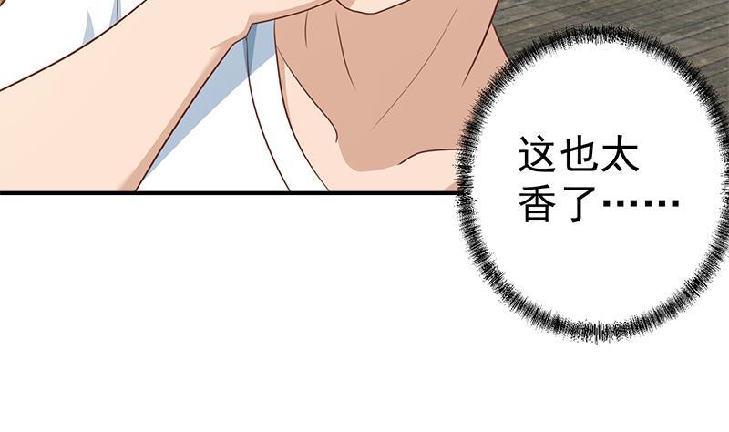 修仙归来在校园全文免费阅读漫画,第129话 遇见梁诗尔2图