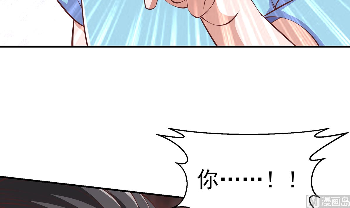 修仙归来在校园小寒子漫画,第275话 来做我的小弟吧！2图