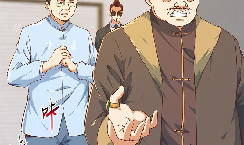 修仙归来在校园小寒子漫画,第186话 神秘的楚老师！1图