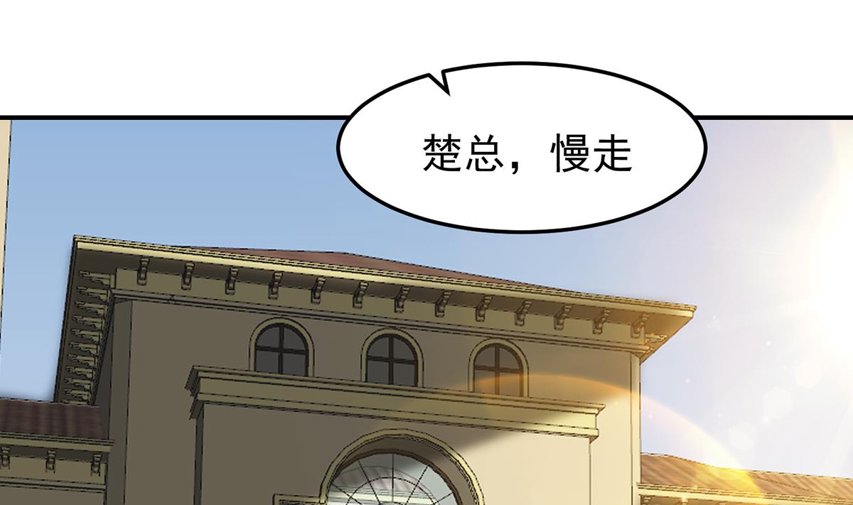 修仙归来在校园漫画漫画,第355话 你要跪着道歉！2图