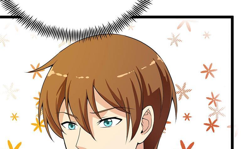 修仙归来在校园小寒子漫画,第159话 慕洋犬2图