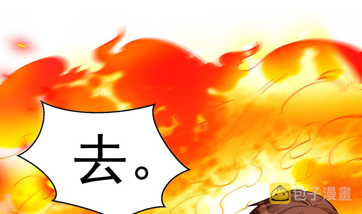 修仙归来在校园小寒子漫画,第319话 武将破宗师！1图