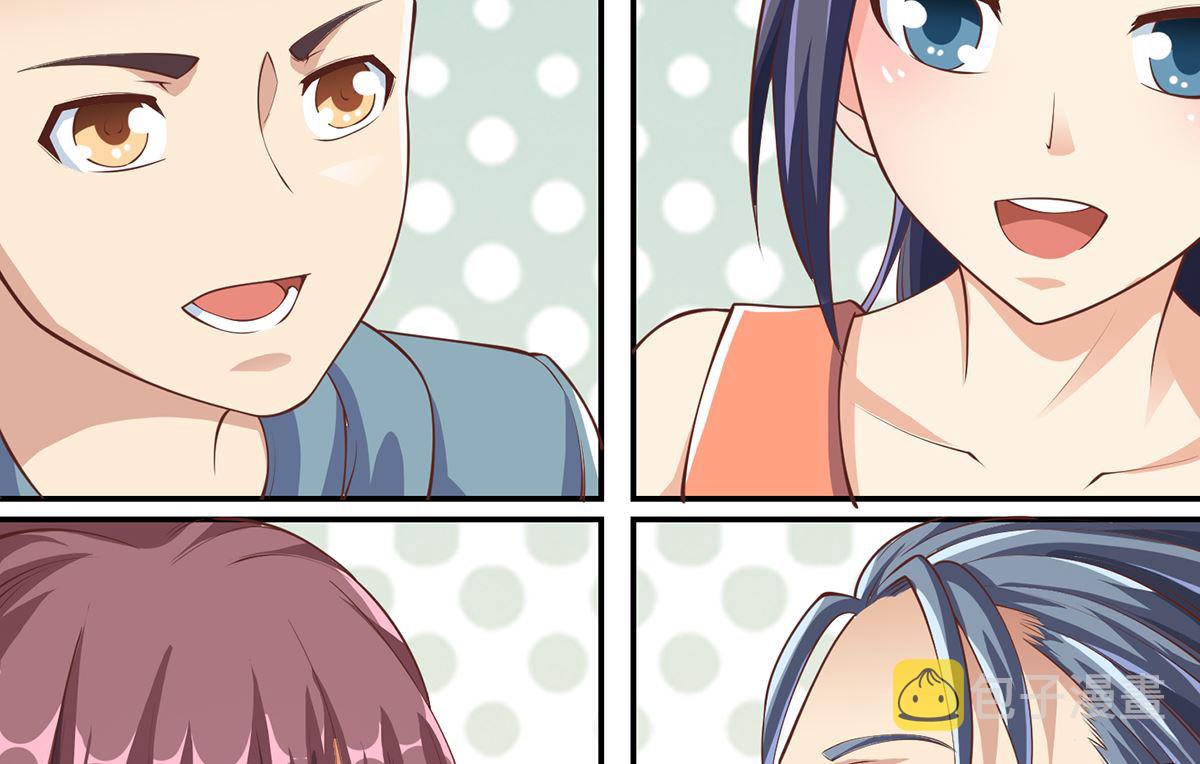 修仙归来在校园漫画,第252话 楚老师开飞机！1图