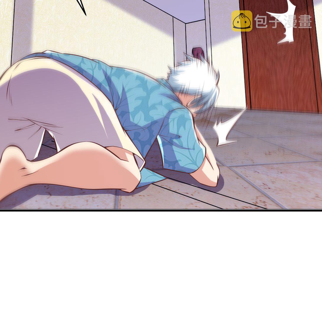 修仙归来在校园小寒子漫画,第265话 错在遇上我2图