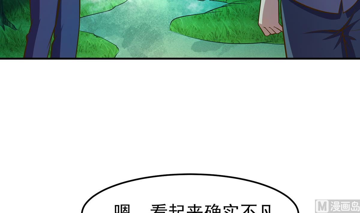 修仙归来在校园小寒子漫画,第330话 还要搞事？2图