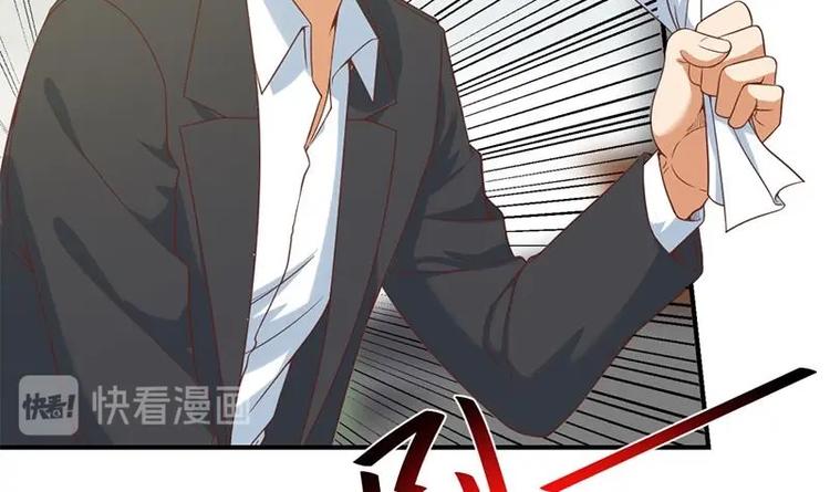 修仙归来在校园小寒子漫画,第31话 身败名裂前夕1图