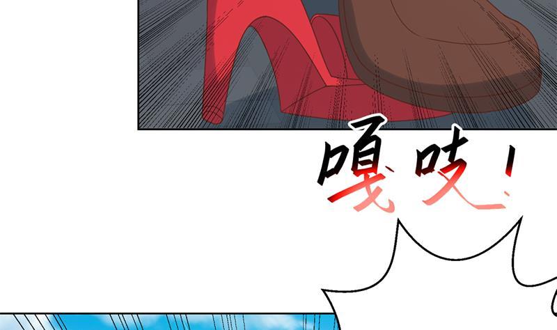 修仙归来在校园小寒子漫画,第51话 楚毅的求生欲1图