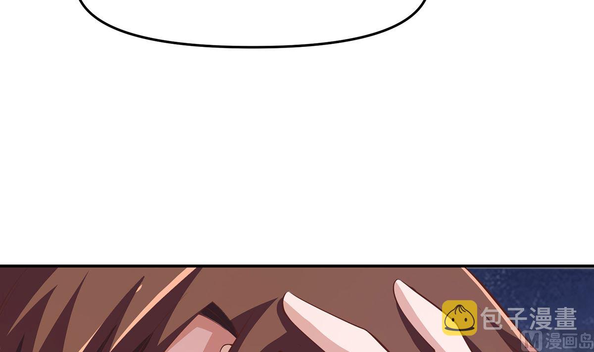 修仙归来在校园漫画,第267话 不卖也得卖！1图