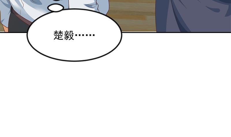 修仙归来在校园漫画,第210话 约战中秋晚会2图