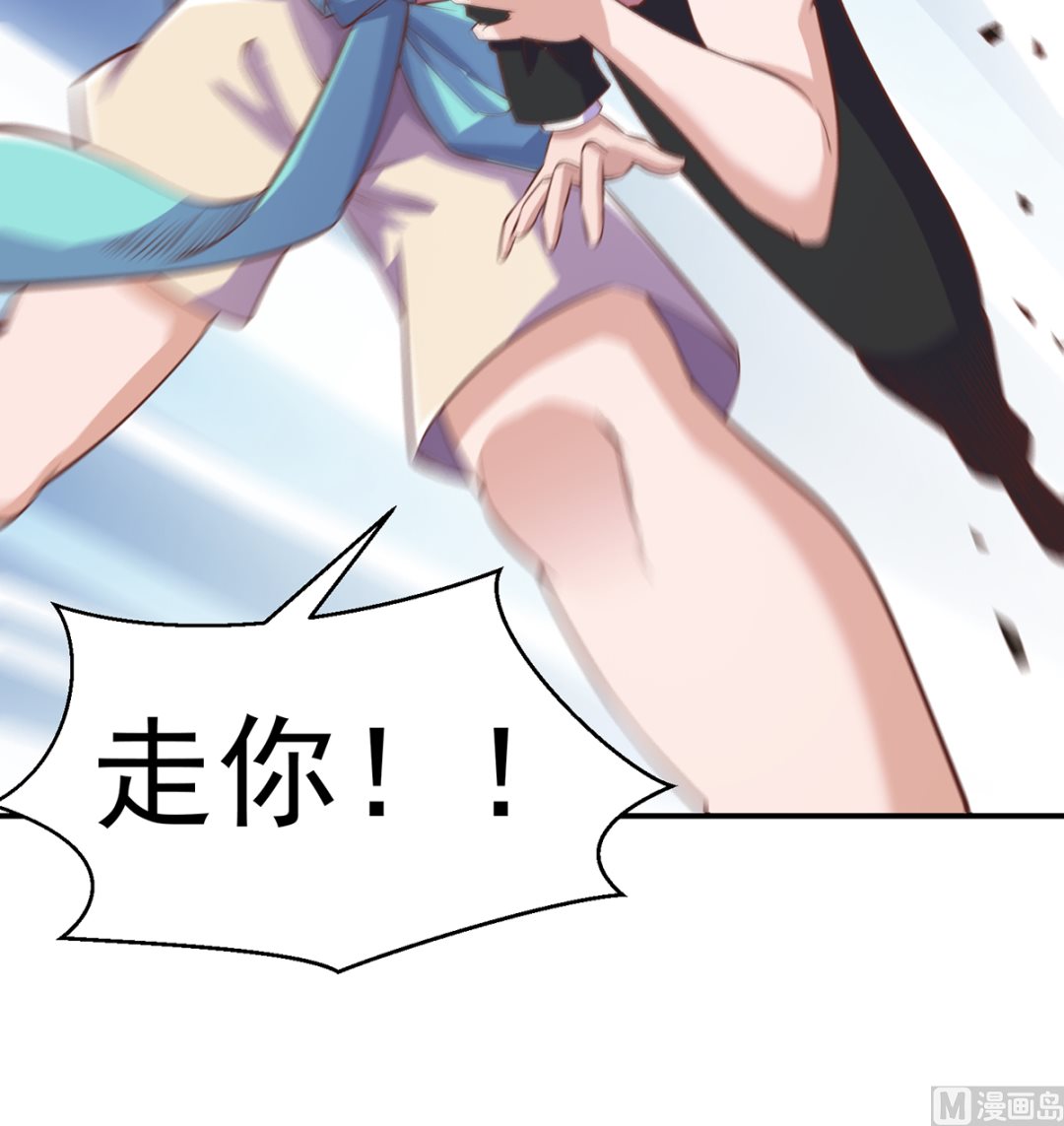 修仙归来在校园漫画,第262话 後台不够硬！1图