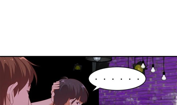 修仙归来在校园小寒子漫画,第22话 圈不同别硬融2图