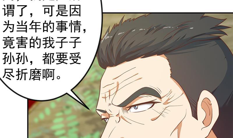 修仙归来在校园小寒子漫画,第135话 来了转校生！1图