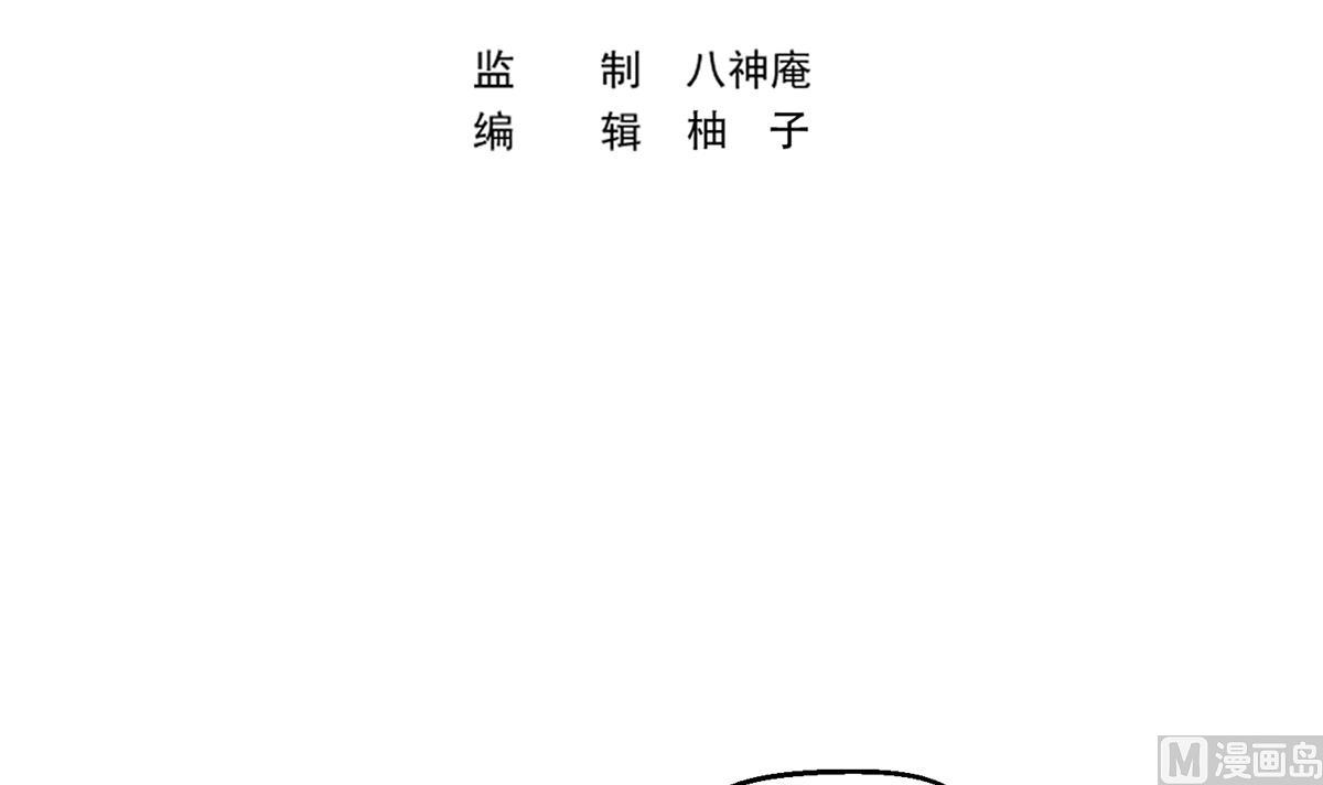 修仙归来在校园动漫合集漫画,第312话 比武大会开始1图