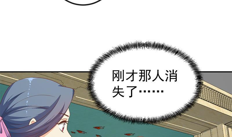 修仙归来在校园小寒子漫画,第144话 小孩子不要看！1图