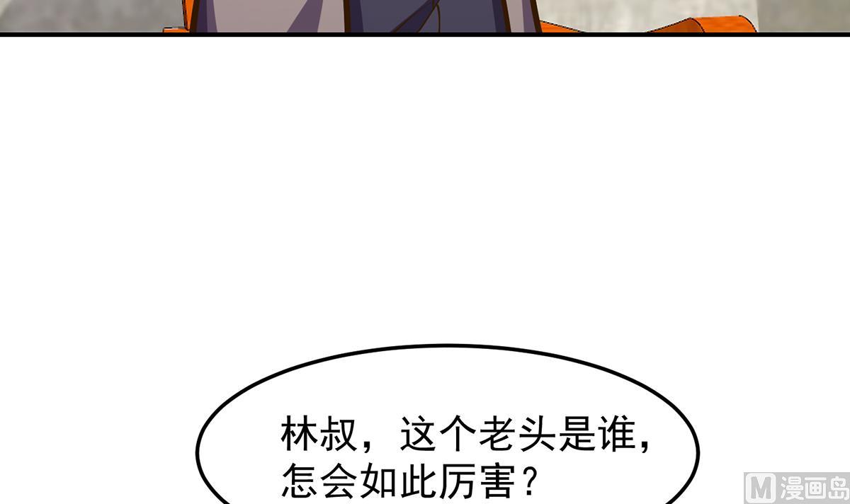 修仙归来在校园小寒子漫画,第316话 记得压我赢2图