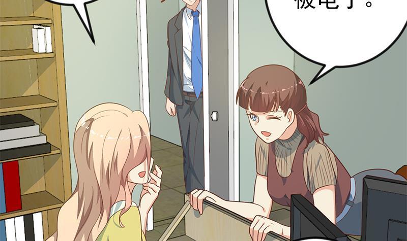 修仙归来在校园第二季漫画免费阅读漫画,第134话 居然被开除了！？1图