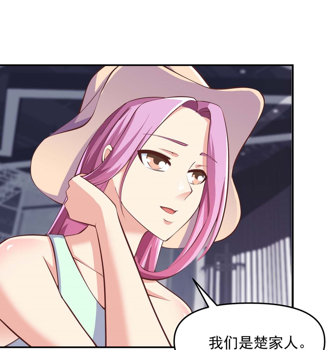 修仙归来在校园漫画,第268话 打？来试试啊1图