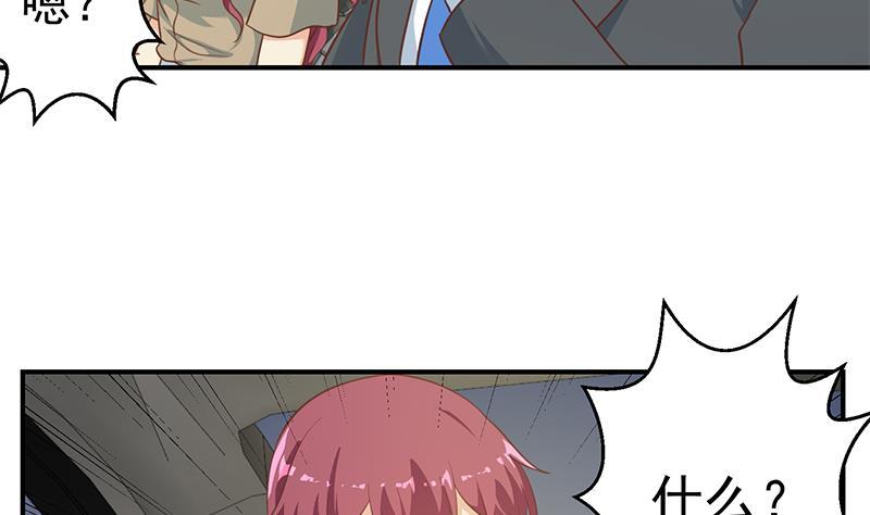 修仙归来在校园小寒子漫画,第103话 楚毅的决断2图