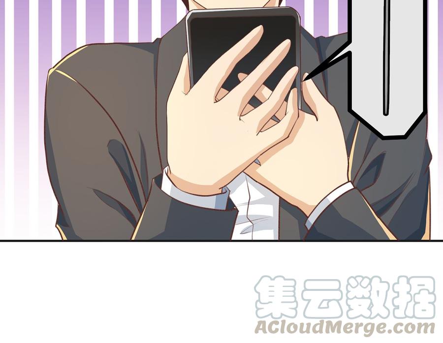 修仙归来在校园小寒子漫画,第225话 大阵铸成！1图