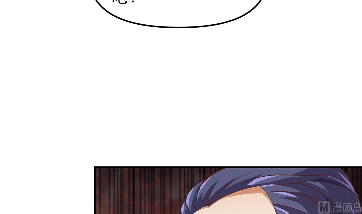 修仙归来在校园漫画,第272话 我想跟你赌一把2图