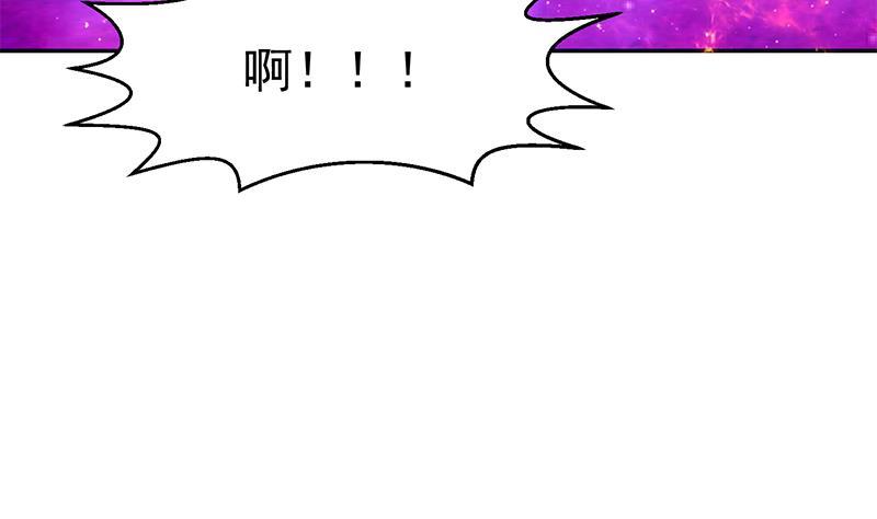 修仙归来在校园小寒子漫画,第142话 力破邪祟！2图