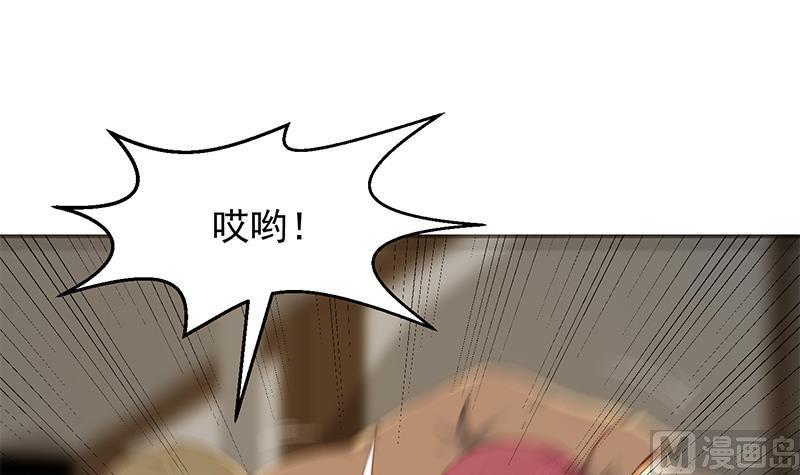 修仙归来在校园漫画免费漫画,第206话 美女真滴猛！1图